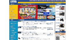 Desktop Screenshot of krms.co.jp