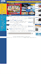 Mobile Screenshot of krms.co.jp