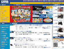 Tablet Screenshot of krms.co.jp